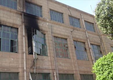 حريق قسم الكيمياء